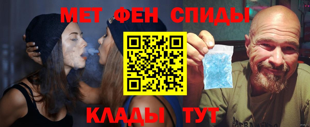 АМФ  АМФ VHQ  Вход с VPN  Тобольск 