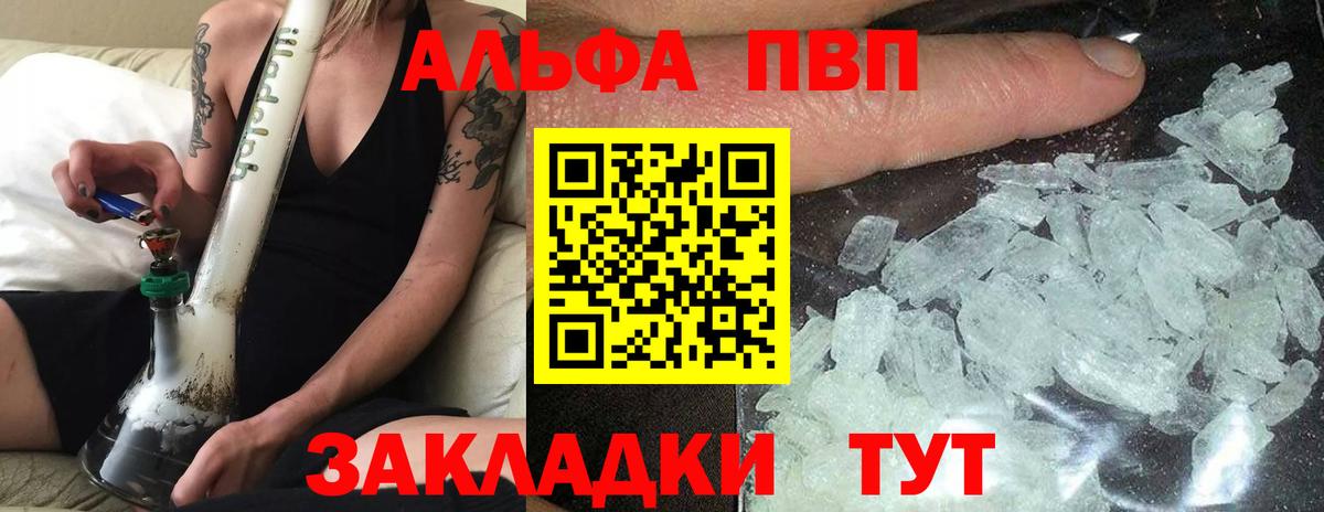 A-PVP СК КРИС Тобольск