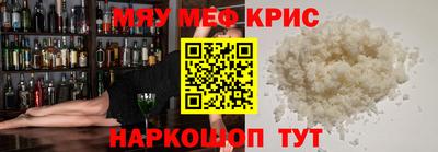 соль ск Нарткала