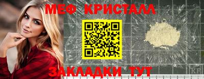 jwh Наро-Фоминск