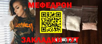 каннабис Нальчик