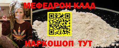 jwh Наро-Фоминск