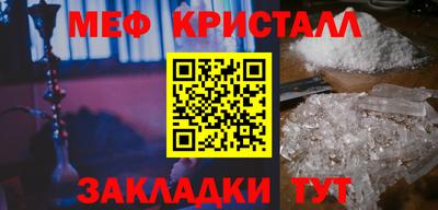 jwh Наро-Фоминск