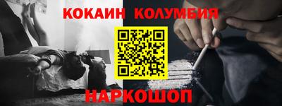соль ск Нарткала