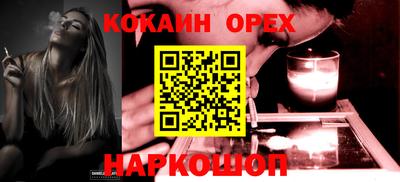 каннабис Нальчик