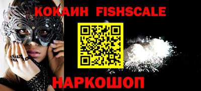 jwh Наро-Фоминск