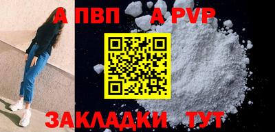 соль ск Нарткала