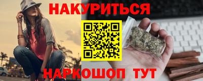 соль ск Нарткала