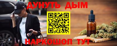 каннабис Нальчик