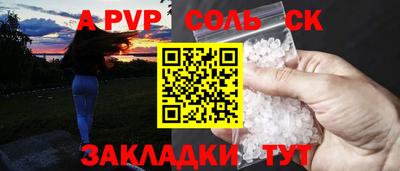 jwh Наро-Фоминск