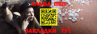 соль ск Нарткала