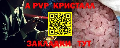 jwh Наро-Фоминск