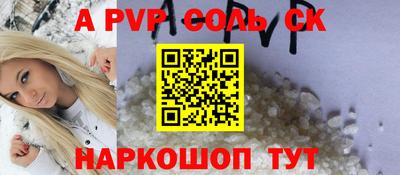 jwh Наро-Фоминск