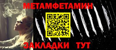 jwh Наро-Фоминск