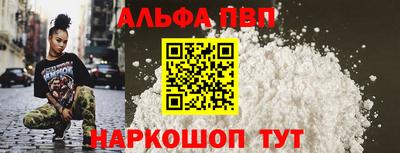 jwh Наро-Фоминск