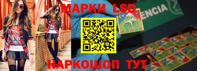 jwh Наро-Фоминск