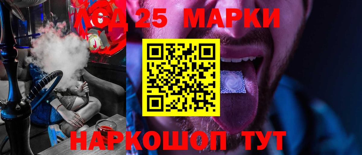 Лсд 25 экстази ecstasy  Вход с VPN  Лсд 25 экстази кислота  Тобольск 