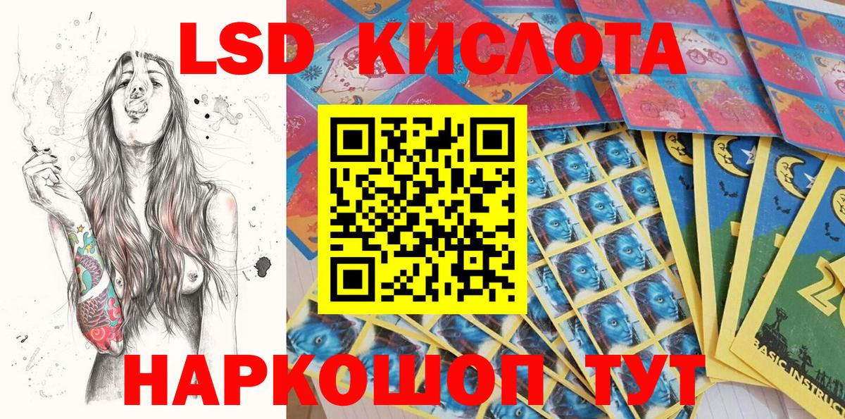Тобольск  Наркотические марки 1500мкг  Марки N-bome  Вход с VPN 