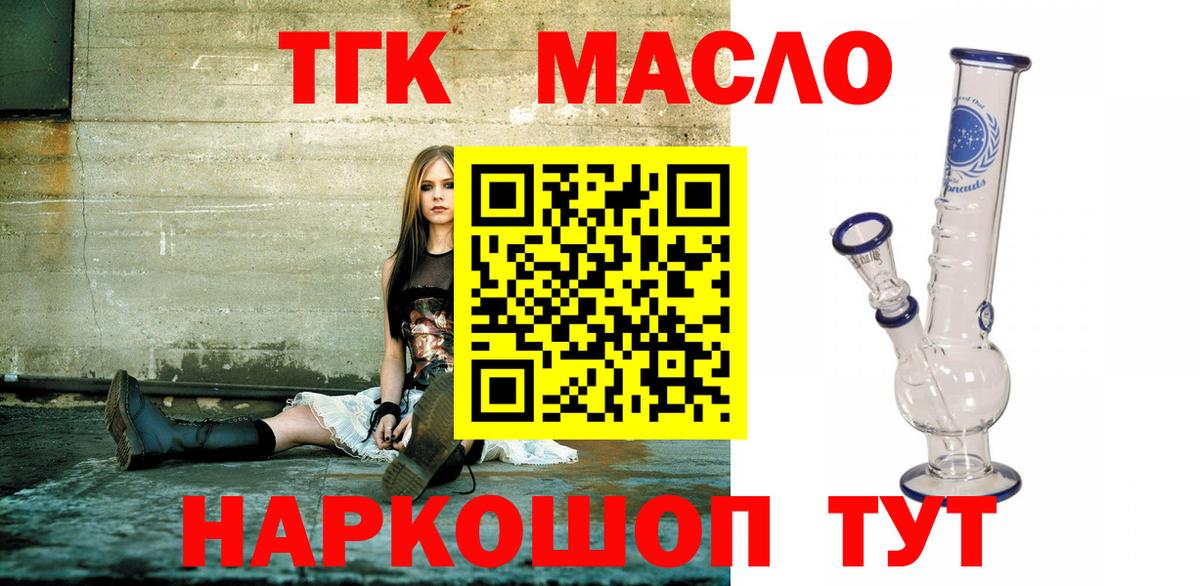Кокаин  ЭКСТАЗИ  Тобольск  Купить наркотики  Меф МЯУ МЯУ кристаллы  Вход с VPN  Alpha-PVP СОЛЬ кристаллы  ГАШ 