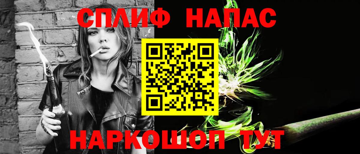 Бошки Шишки LSD WEED Тобольск